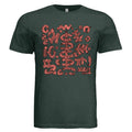 EMERALD TRIBLEND - 3413C - FRONT
